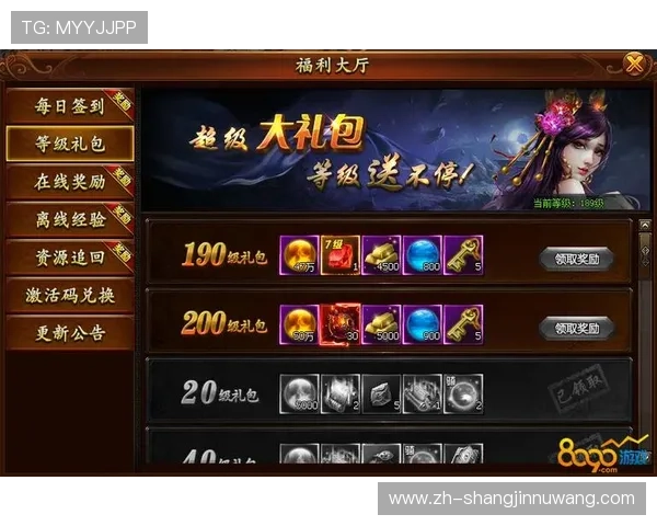 PG大满贯每日棋牌每日登录奖励详细介绍让你每天都能轻松获取丰富游戏福利
