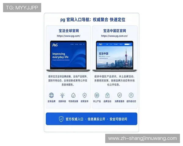 PG娱乐地址登录入口最新动态,及时掌握官方公告与登录入口变更信息