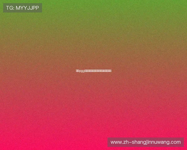 关于pgg俱乐部的全面介绍与最新活动动态解析