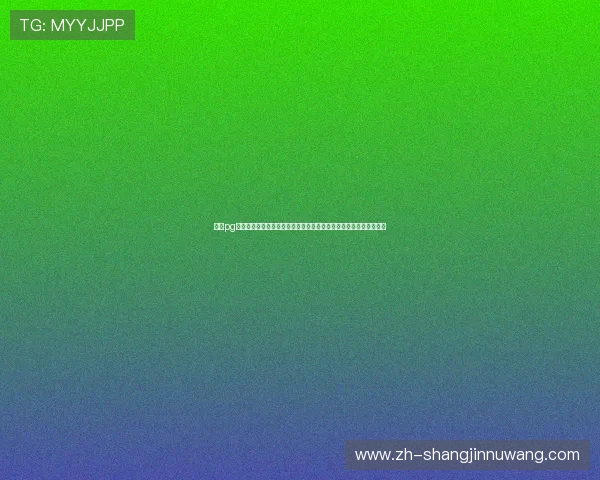 南宫pg官网最新活动信息，丰富奖励等你来领取，提升游戏体验的最佳途径