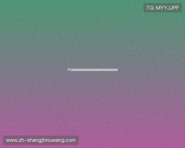 PG娱乐旗舰平台全面升级,提升用户体验打造行业领先的娱乐生态系统