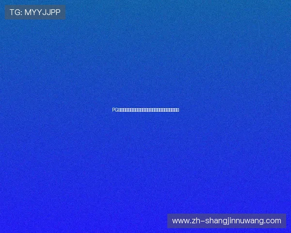 PG免费试玩网址助你轻松体验世界杯精彩赛事全新玩法推荐