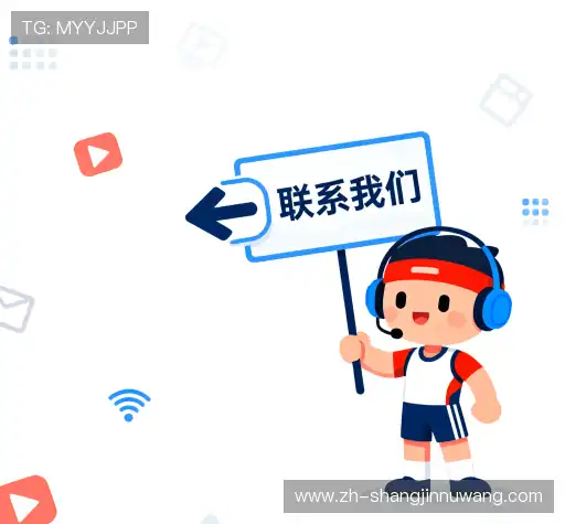 联系赏金女王网址